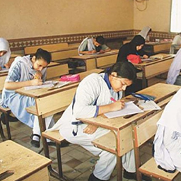 میٹرک اور انٹر میڈیٹ کا رزلٹ جاری کردیا گیا